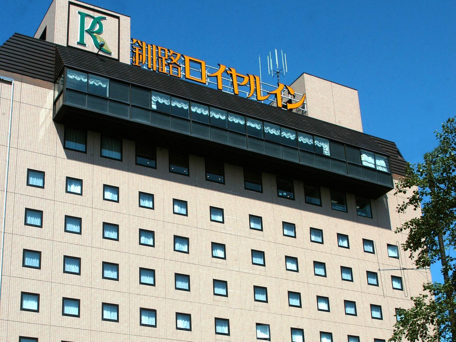 Kushiro Royal Inn Eksteriør billede